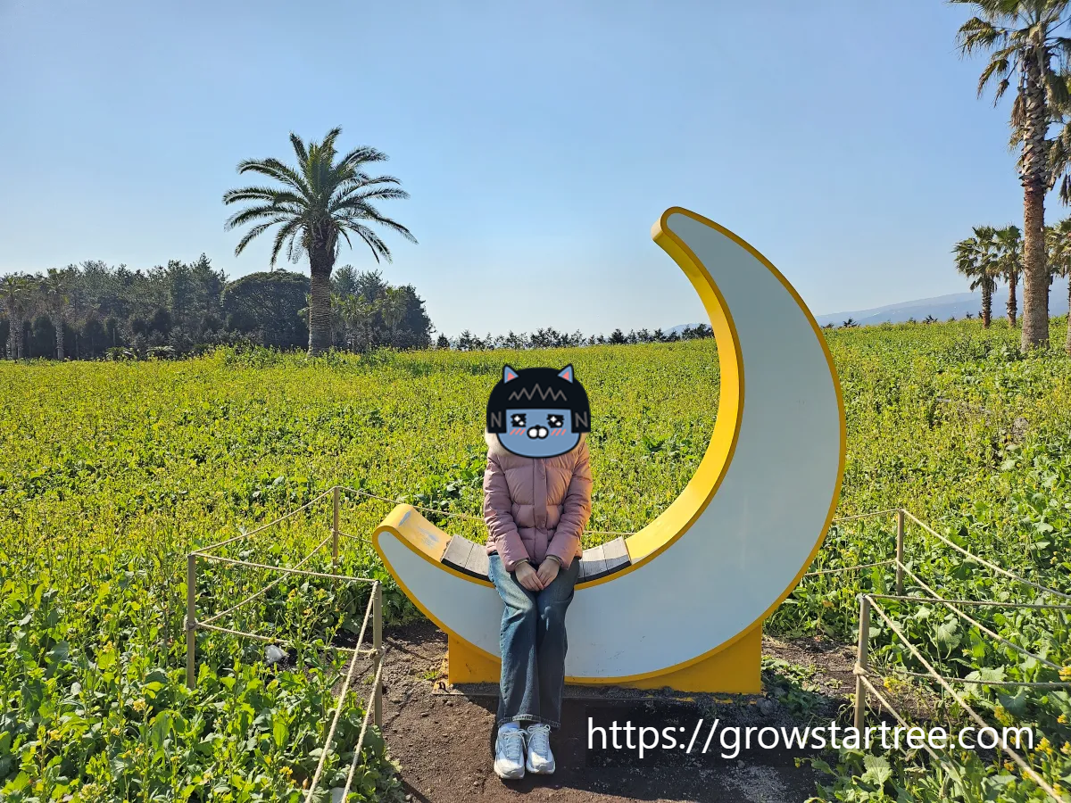 휴애리자연생활공원