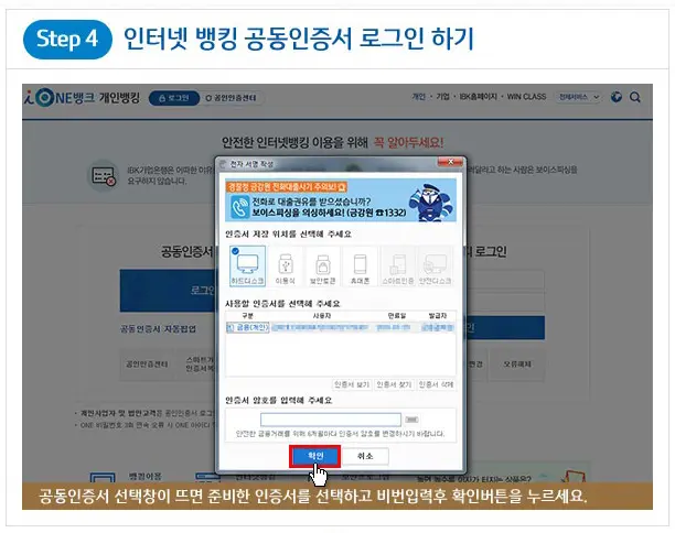 생활안정자금 융자