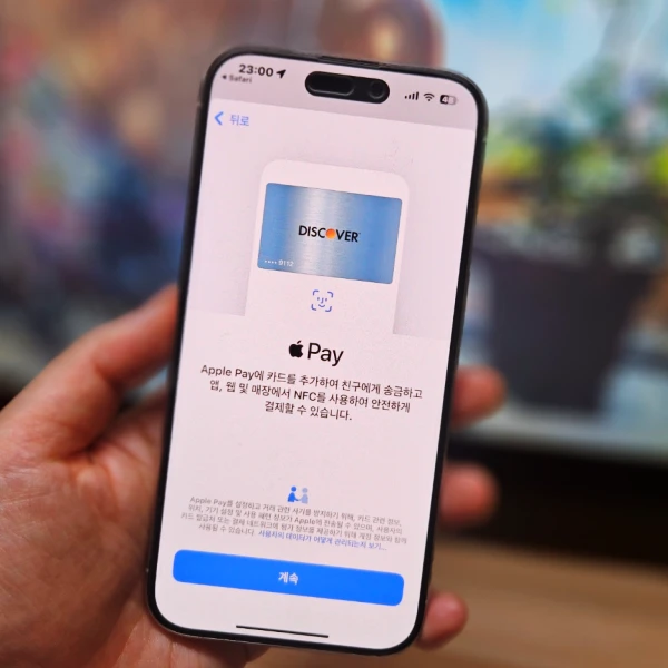 애플페이-교통카드-지원