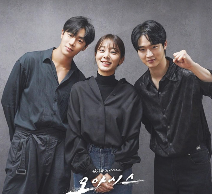 오아시스 드라마