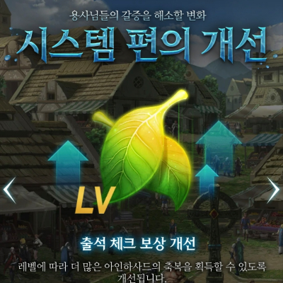 리니지m사전예약