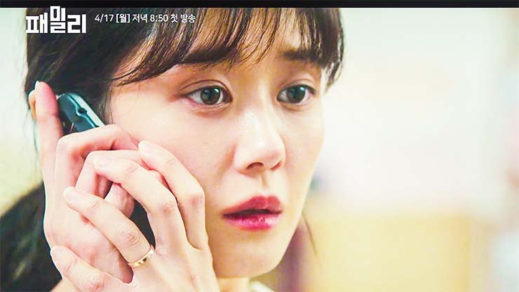 패밀리 - 등장인물 - 강유라 역 장나라