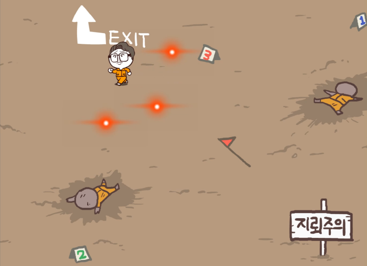 감옥탈출-리마스터-플래시게임-플레이-수많은-죄수들을-죽음으로-몰고간-지뢰구역을-통과하는-화면