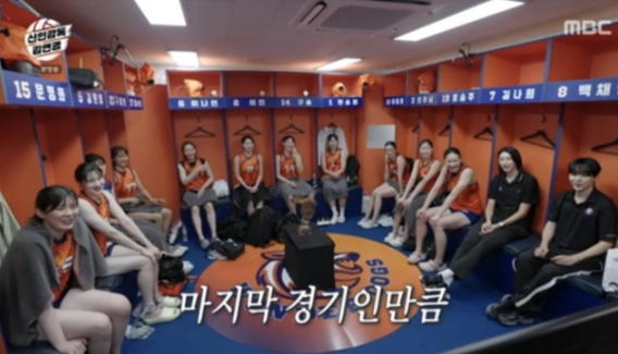 신인감독 김연경 시즌2