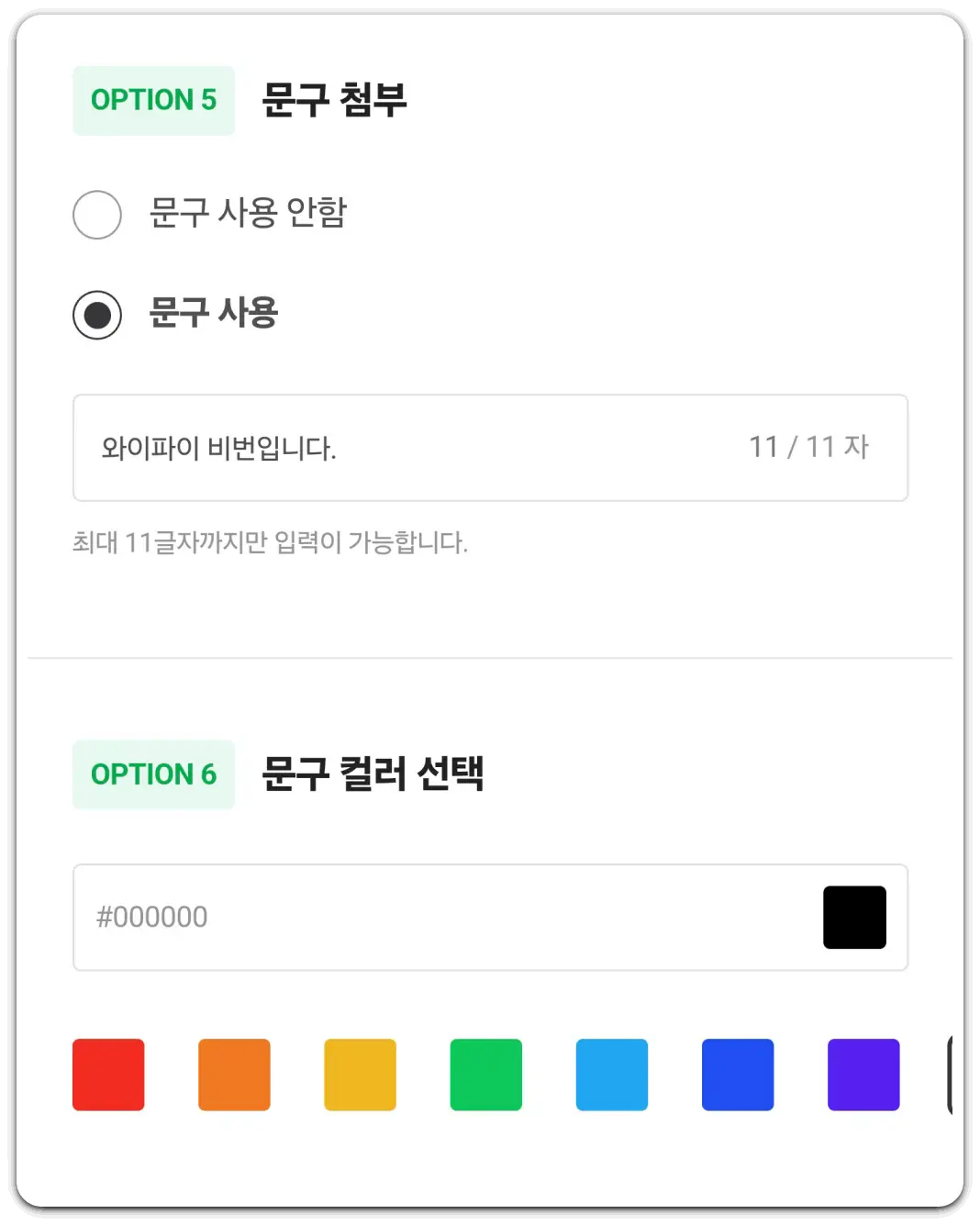 QR코드-만들기-큐알코드-스캔-방법