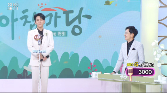 가수 김수찬이 &#39;아침마당&#39;에 출연했다. [사진=KBS 방송화면 캡처]