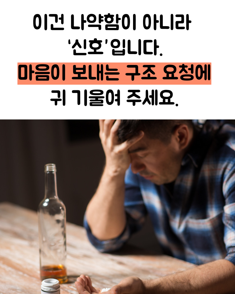 우울증 테스트