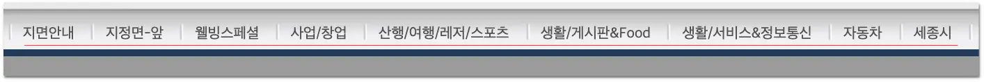 카테고리