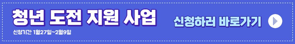 청년지원금
