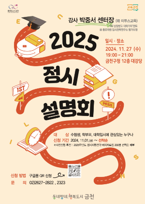 책과 학사모 시계가 그려져 있음