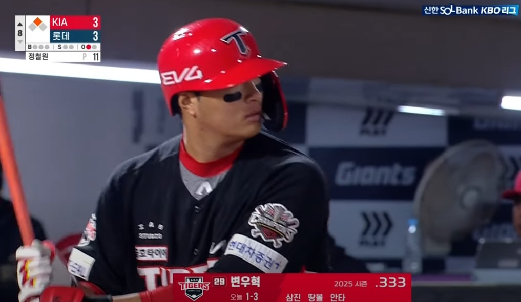 2025 프로야구 기아 vs 롯데