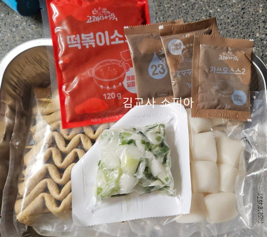 고양피크닉시민 공원 이용 후기 🏞️🌿& 팁