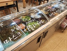 셀프바