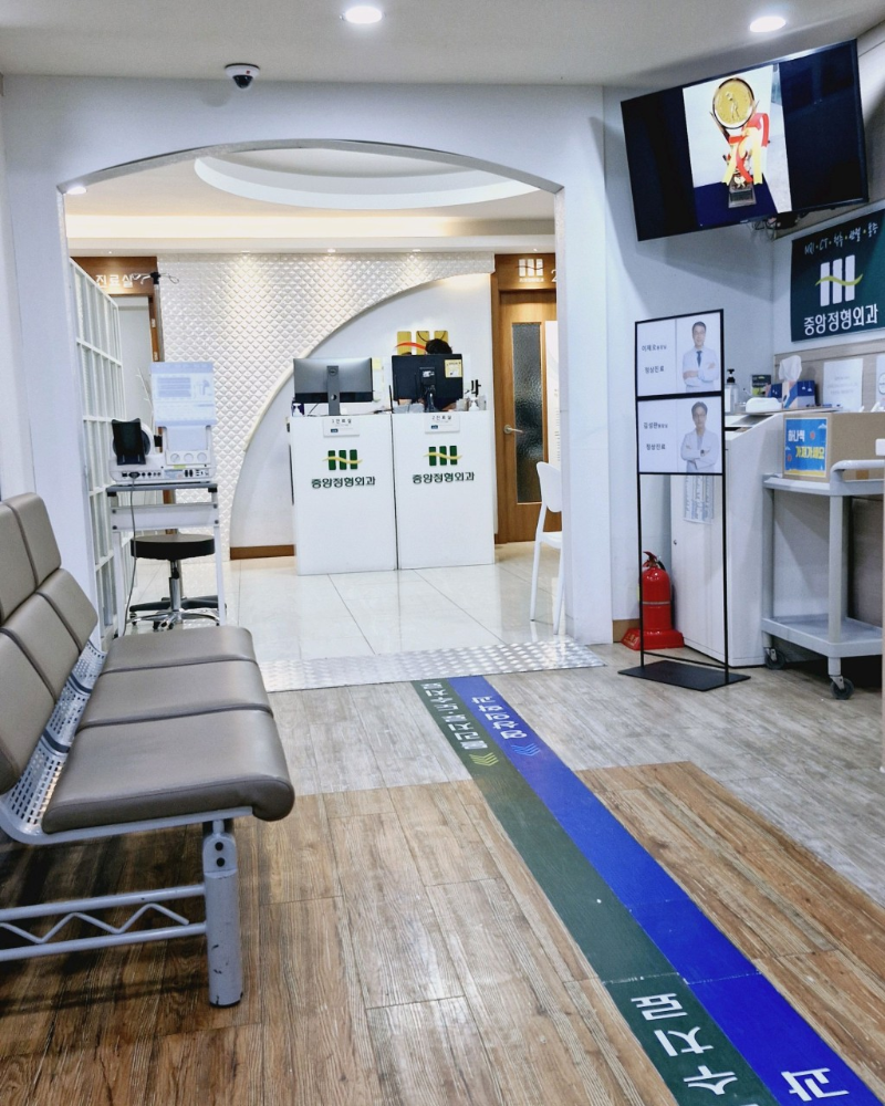 오정구 오정동 정형외과 유명하고 잘하는 곳 추천 TOP 5