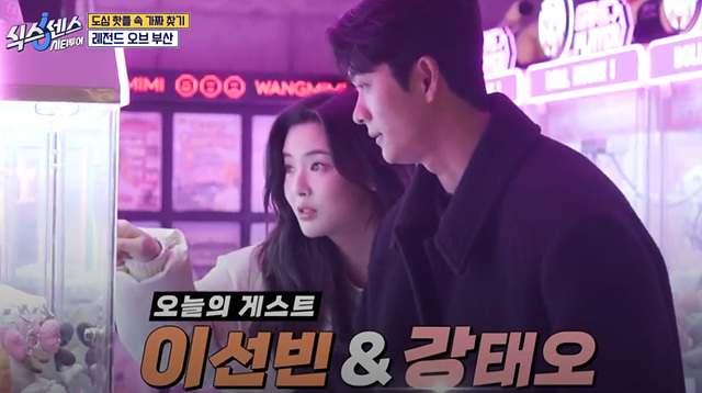 식스센스 시티투어 이순신육개장 대왕식빵 동굴식당 부산 밀락더마켓 금신전선상유십이 옵스 이기대전망대 이중섭거리 용꿈