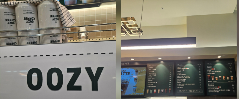 광교 우지커피 추천|조용하고 깔끔해서 자주 가고 싶은 카페