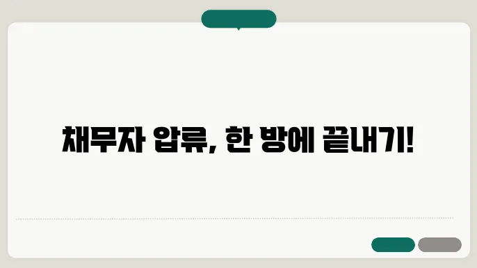 어려볼 해제 신출