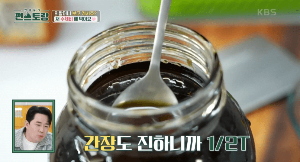 얼큰-수제비-과정-이미지-6