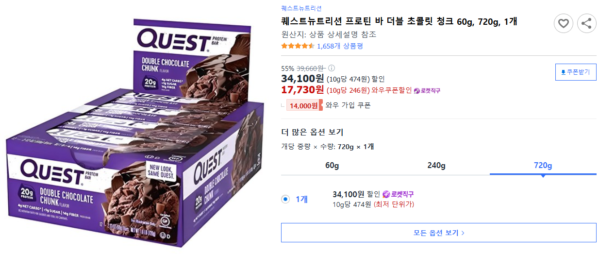 퀘스트뉴트리션-프로틴-바-더블-초콜릿-청크-60g,-720g,-1개