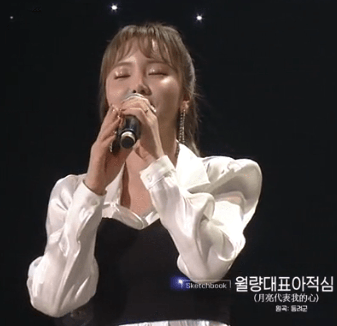 홍진영(등려군) 기다리는 마음(월량대표아적심)