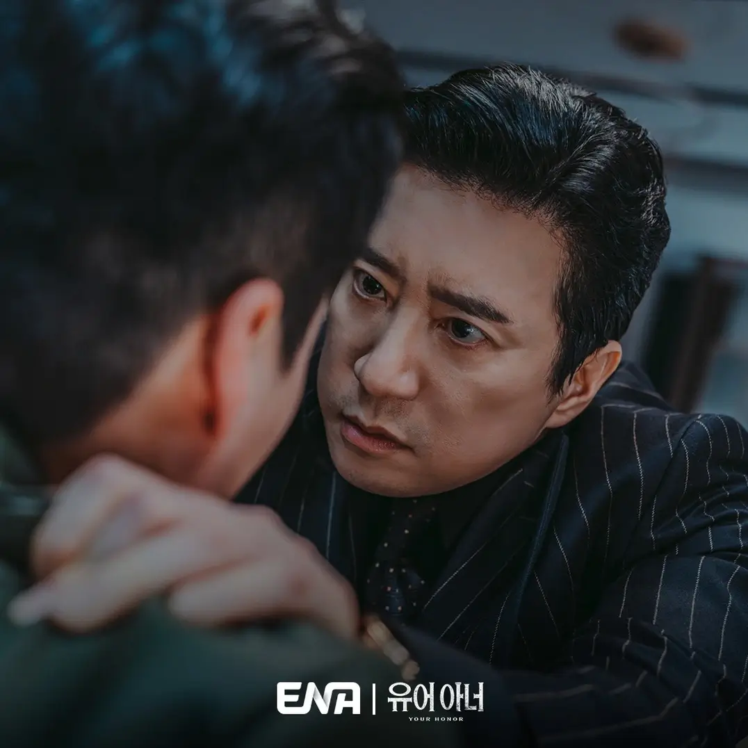 허남준 유어 아너 뜻 1회 줄거리 등장인물 원작 시즌2