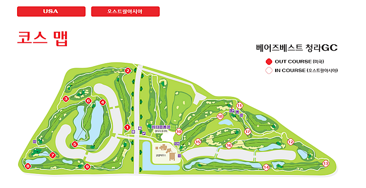 롯데 오픈 대회