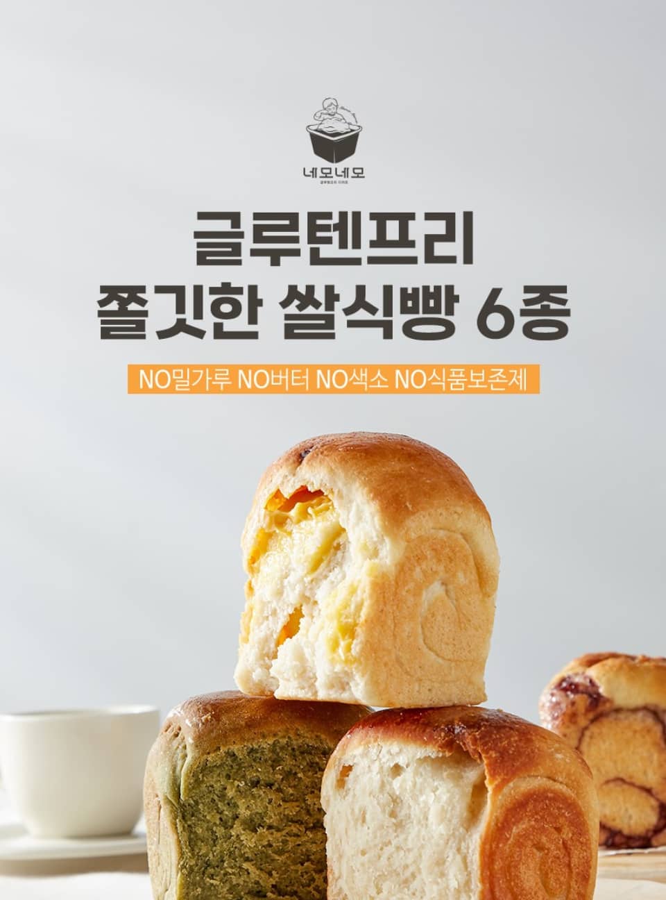 오아시스간편식추천