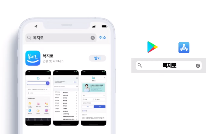 기초연금-수급자격-조회-신청방법까지