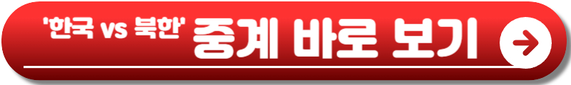 AFC 여자 챔피언스리그