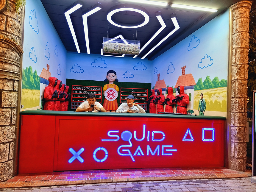 오징어 게임 사격장