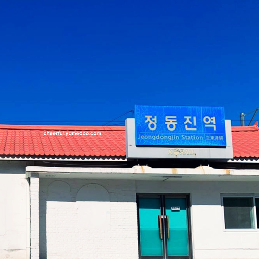 강릉 가볼만한곳 베스트10