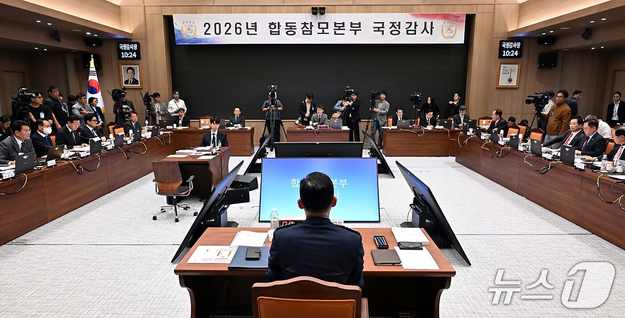 국회 국방위원장 미국 관용비자 심사 관련 자료 이미지
