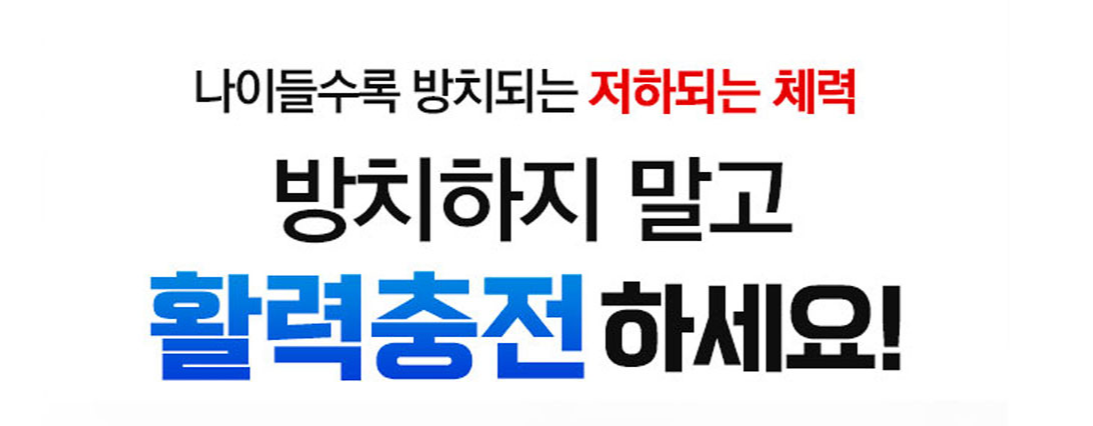 광동 녹황당 황칠, 가격 대비 효능은 '금상첨화'?