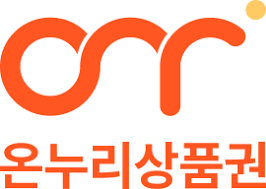 온누리 상품권 사용처