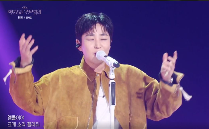 놀면뭐하니 서울가요제