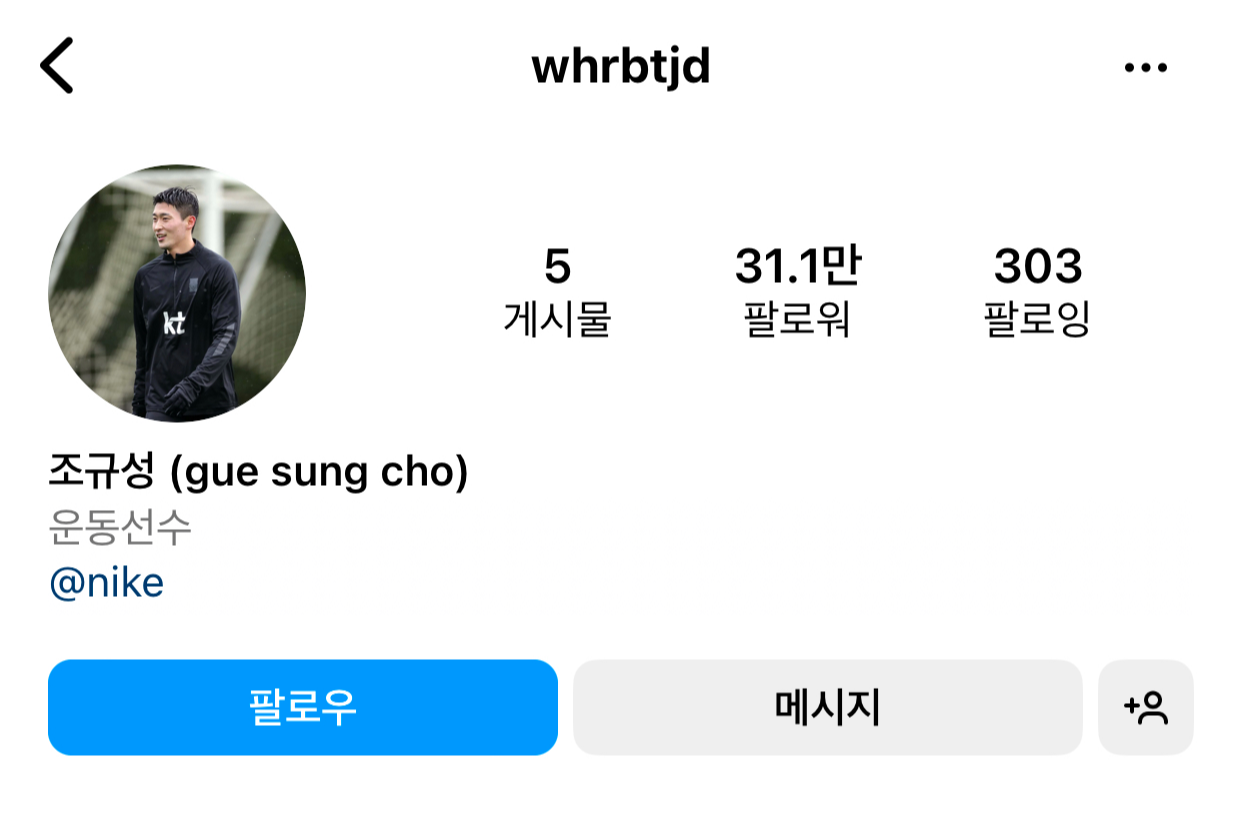 조규성