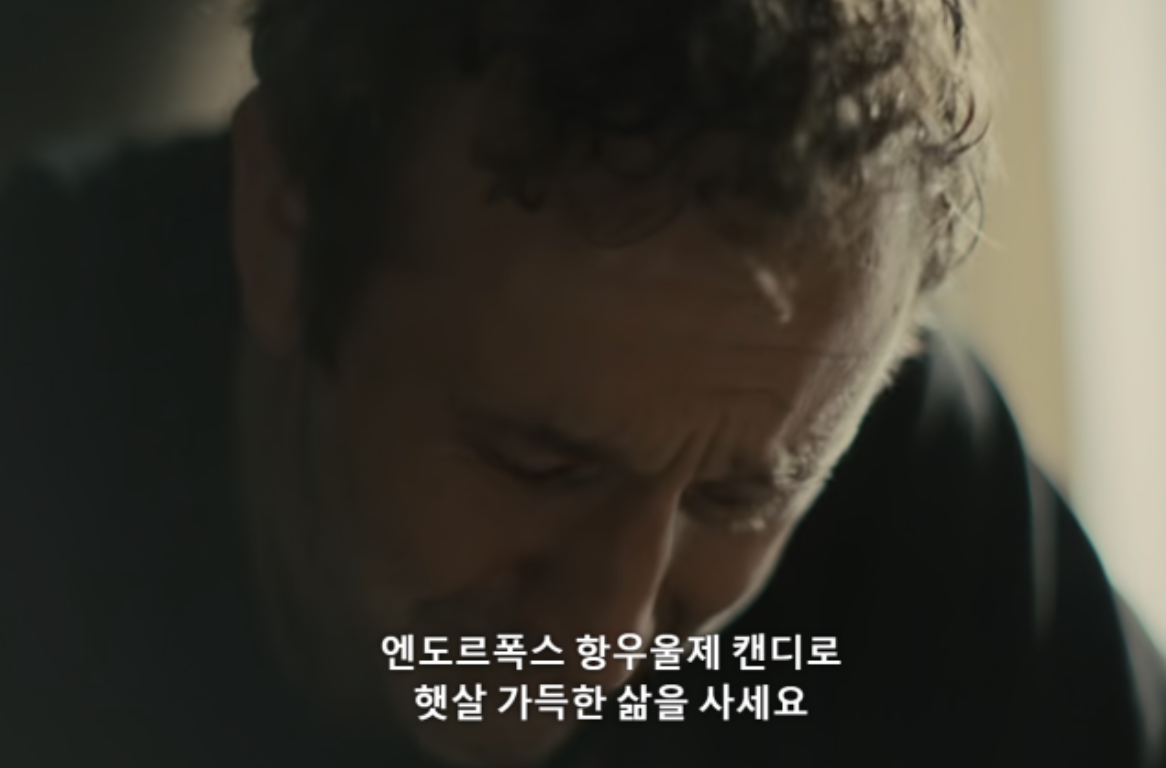 넷플릭스 블랙미러 시즌7 1화 줄거리 결말