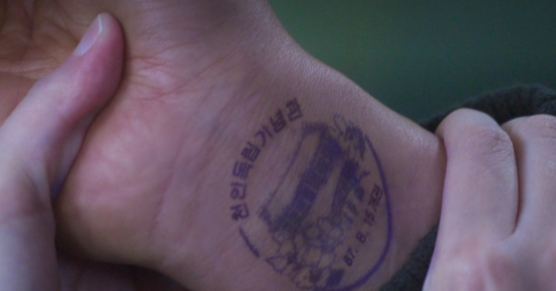 폭싹 속았수다 8회