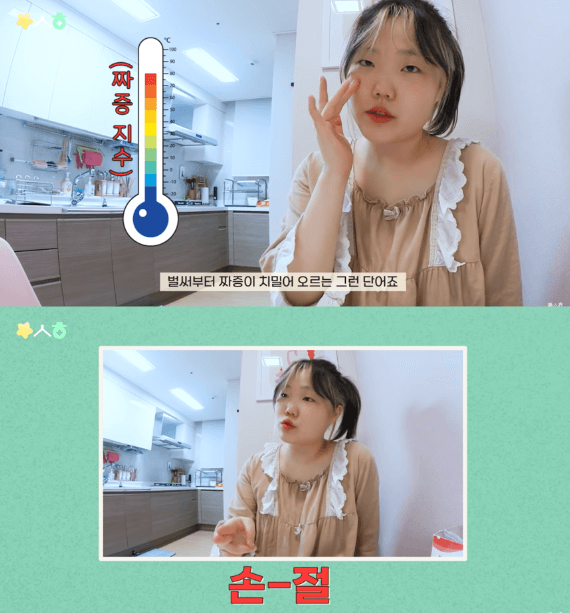 악동뮤지션-수현-사진