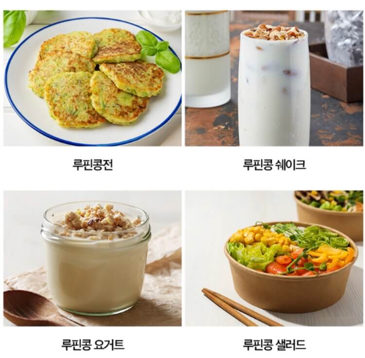 루피빈콩으로 만들수 있는 음식들