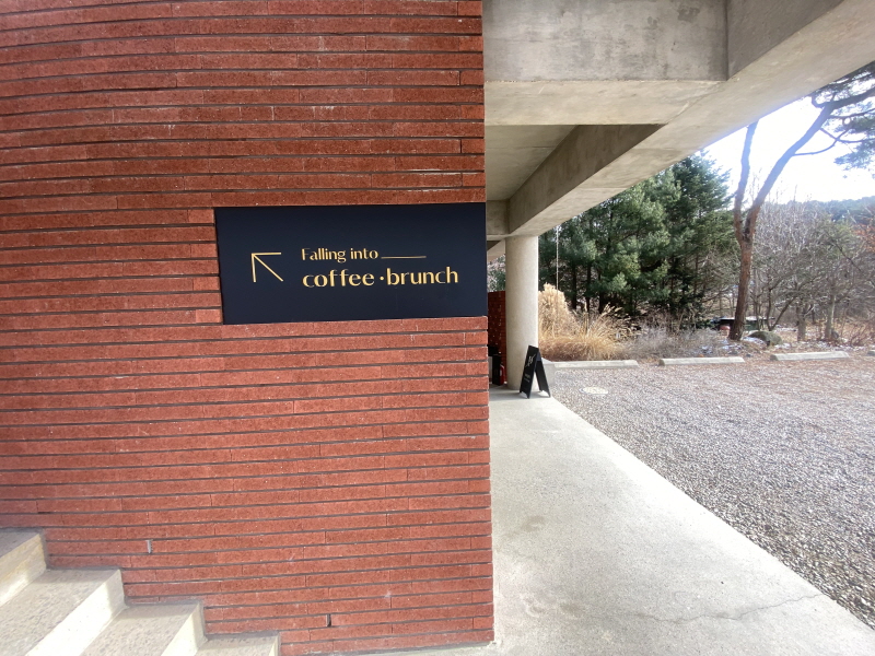 포천 카페 포옥 Po.oaK BTS RM이 다녀간 포천 대형카페