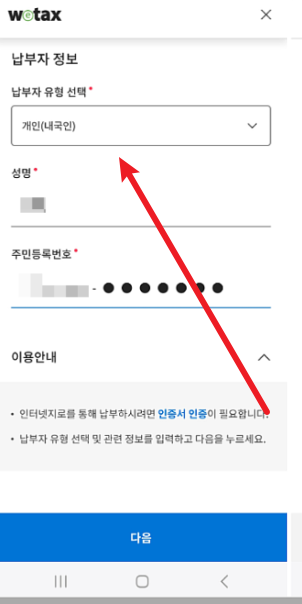 재산세 납부일