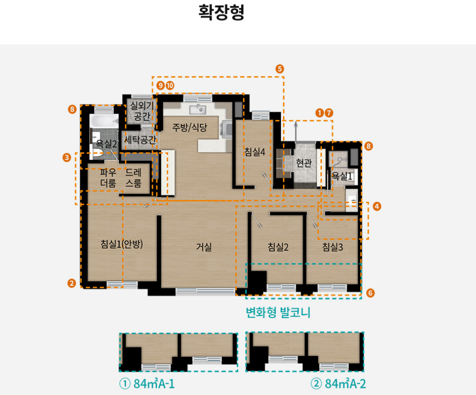 84A 확장형 평면도