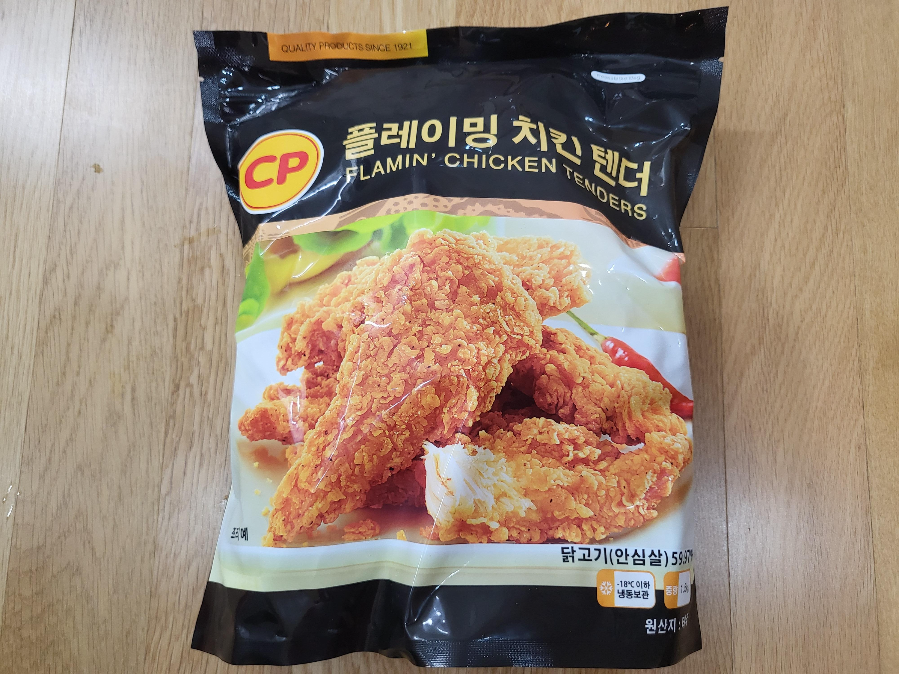 고척동 코스트코 첫번째 - 치킨텐더