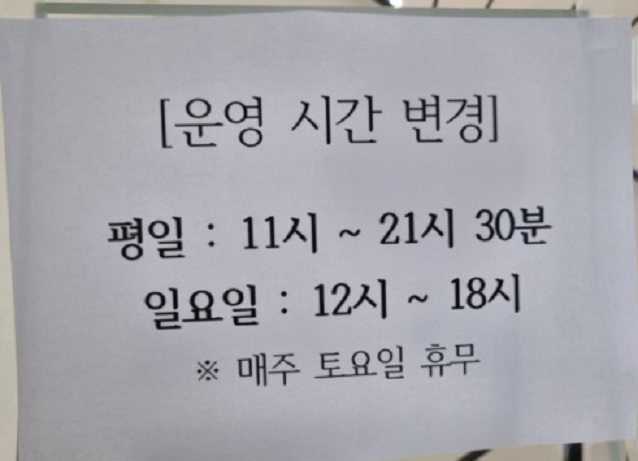 생생정보-의령망개떡-영업시간