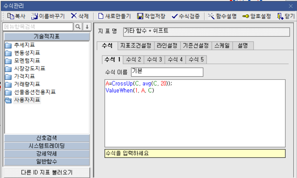 수식관리자 1)