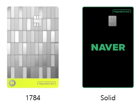 현대 네이버카드 디자인 2종