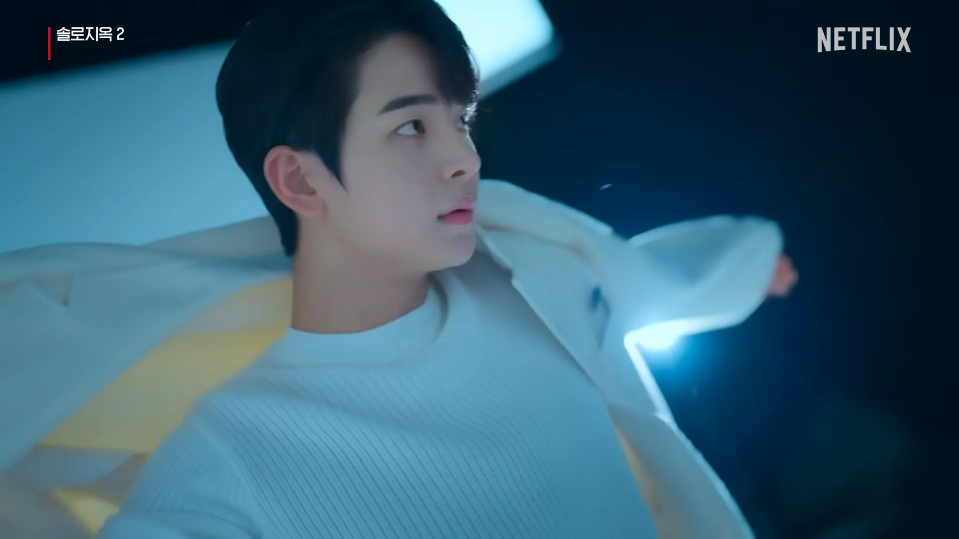 솔로지옥2-최종우