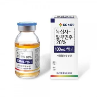 알부민 수액 알부민 링거 가격까지 한번에 정리로_7