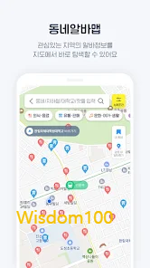 알바천국 살펴보기 13
